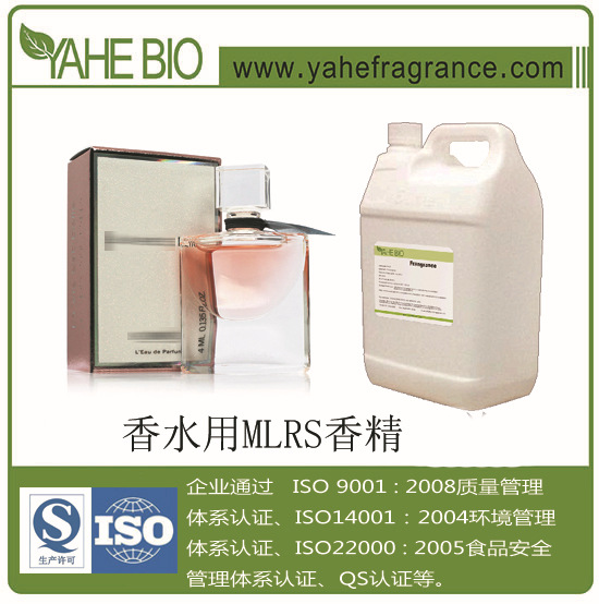 雅禾厂家直销高品质留香持久香水香精MLRS香精