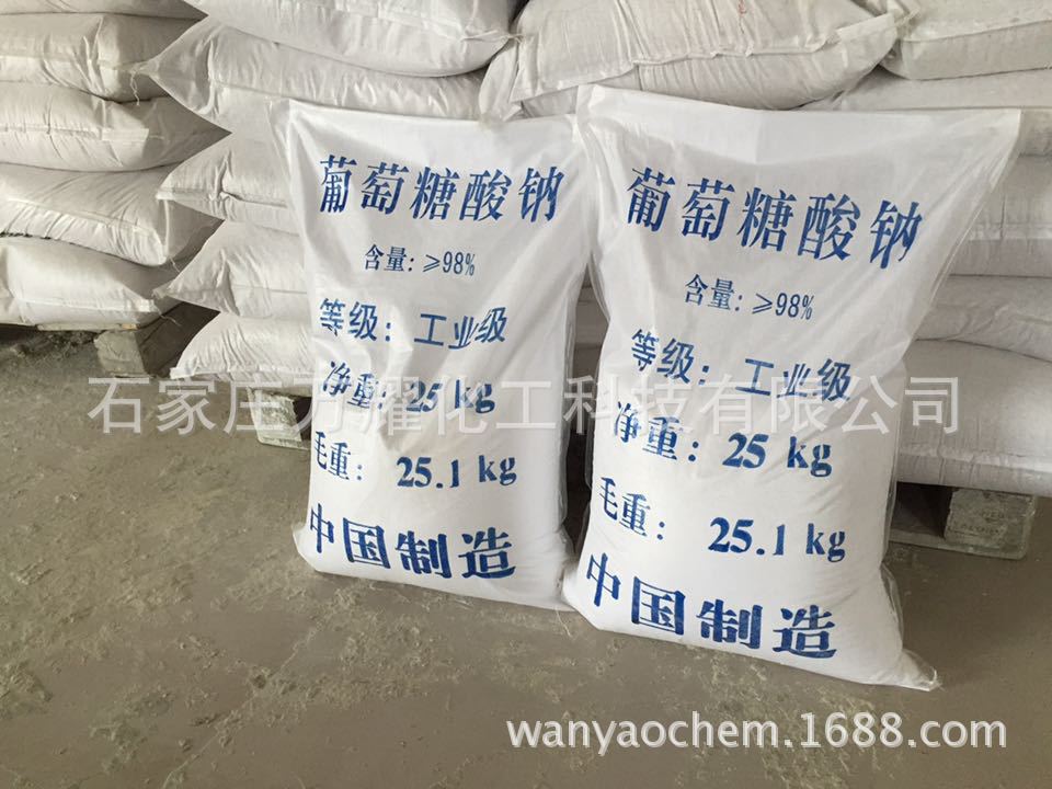 2142033299_1130673320