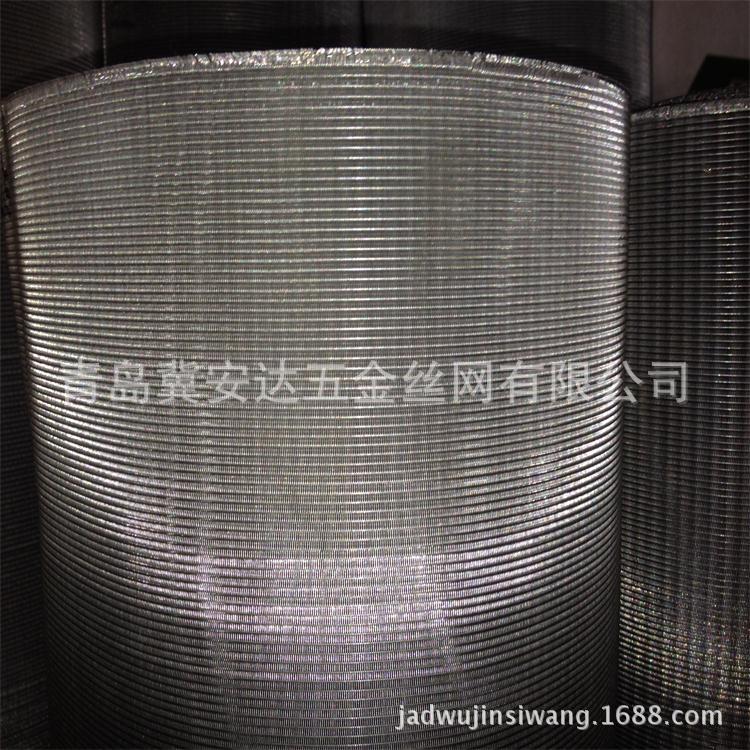 不銹鋼席型網(wǎng)