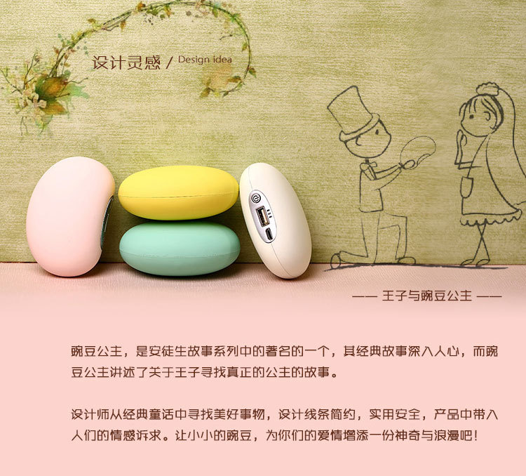 Réchauffeur USB pour les mains - Ref 420657 Image 33