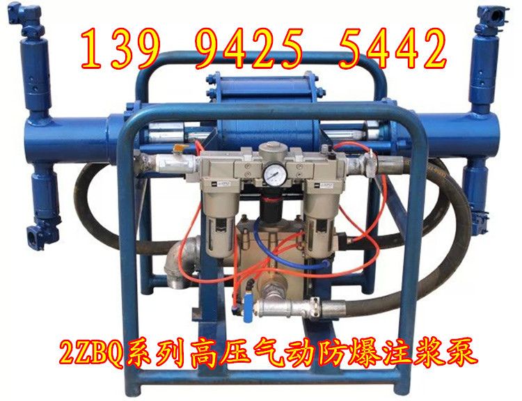 合肥大流量注浆泵2ZBQ50/4气动注浆泵