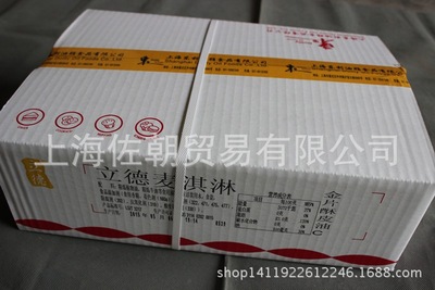 【上海佐朝】廠家供應 立德麥泣淋金片酥皮油