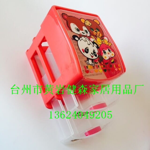 QQ圖片20150313152516