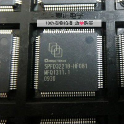 SPFD3221B-HF081 RISETECH QFP 全新原装 正品