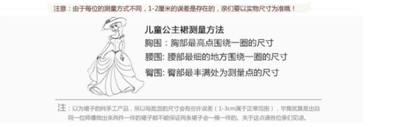 Robe enfant - Ref 2046277 Image 11