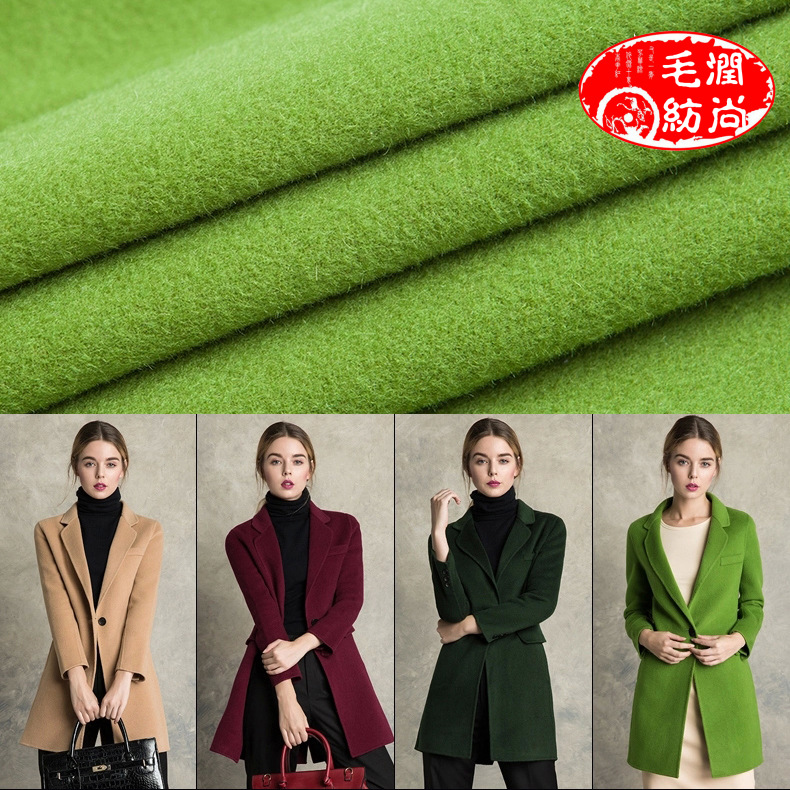 现货染色全毛双面毛纺布秋冬双面羊绒女装大衣厚实面料 毛呢面料