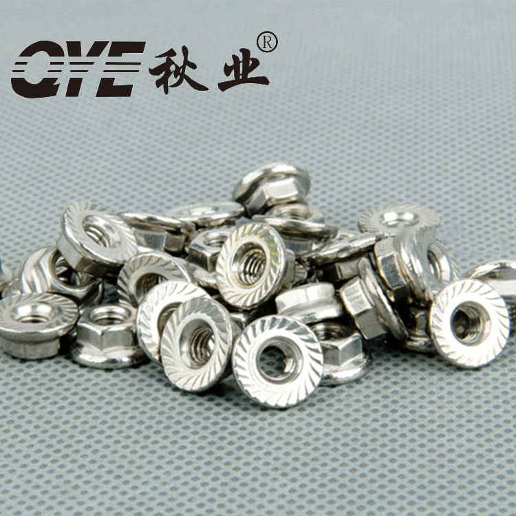 DIN6923法兰螺母-A