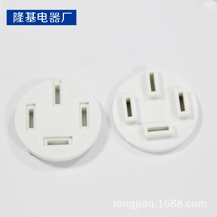 供应各种型号四芯国标电源内架固定四芯插头支架 欢迎来电咨询