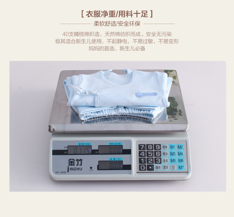 Coffret cadeau pour nouveau-né - Ref 1966022 Image 27