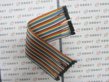 40P杜邦线 总长21CM 12股铜丝 彩色排线 母对母头2.0mm转2.0mm