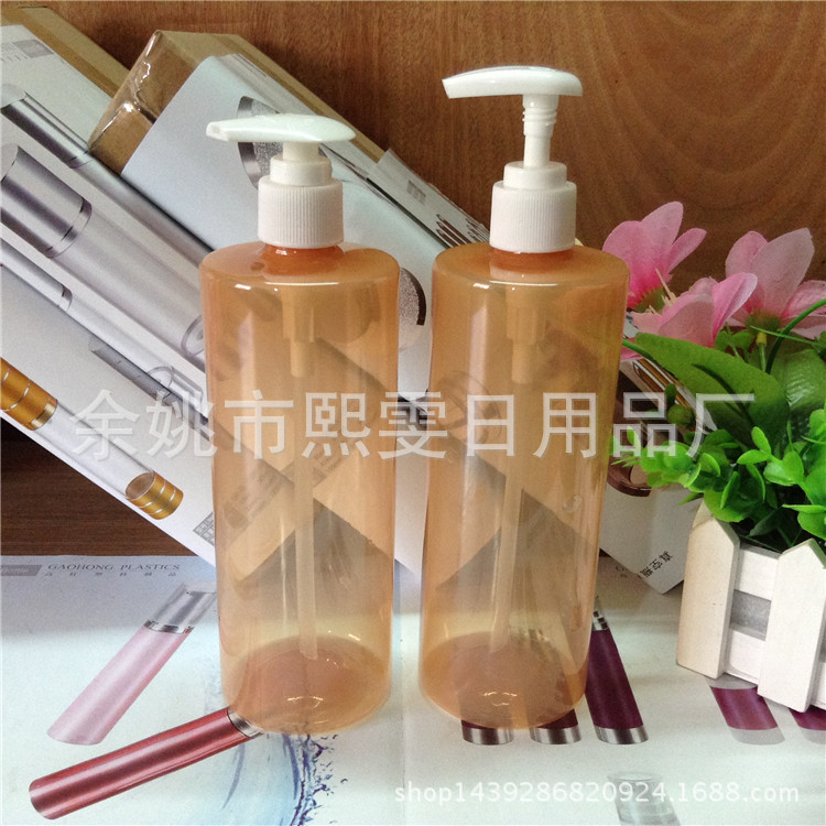 500ml平肩桔色护肤品洗发水分装瓶 鸭嘴瓶化妆品 爽肤水 分装瓶
