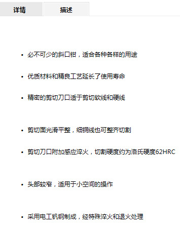 62022/ɿ˵繤ƫǯ70 06 180/725300 180