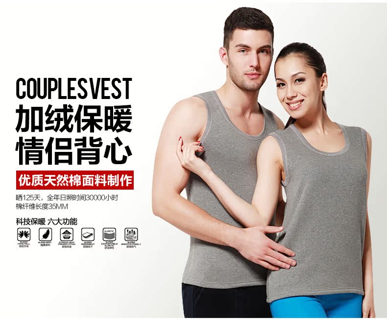 Sous-vêtement chaud jeunesse B-1 en coton - Ref 729279 Image 6