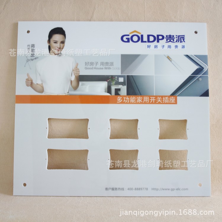 质量保证厂家销售开关展示50uv印刷500mm展示雪弗板5mm白色展示|ru