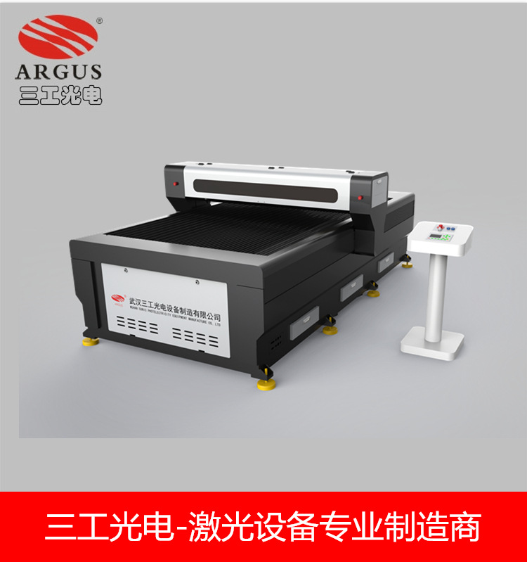 不锈钢激光切割机切割厚度2mm厚以下