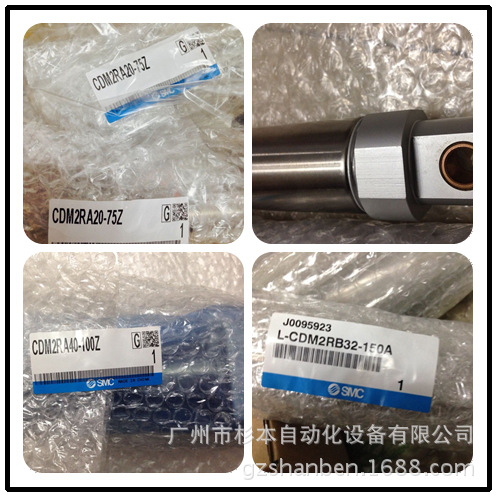 【日本 SMC气缸】CDM2RA25-100Z  CDM2RA25-125Z   华南区总仓
