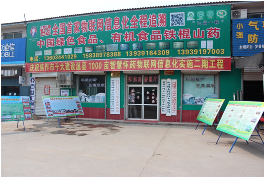 科技守护：走进安防监控安装行业