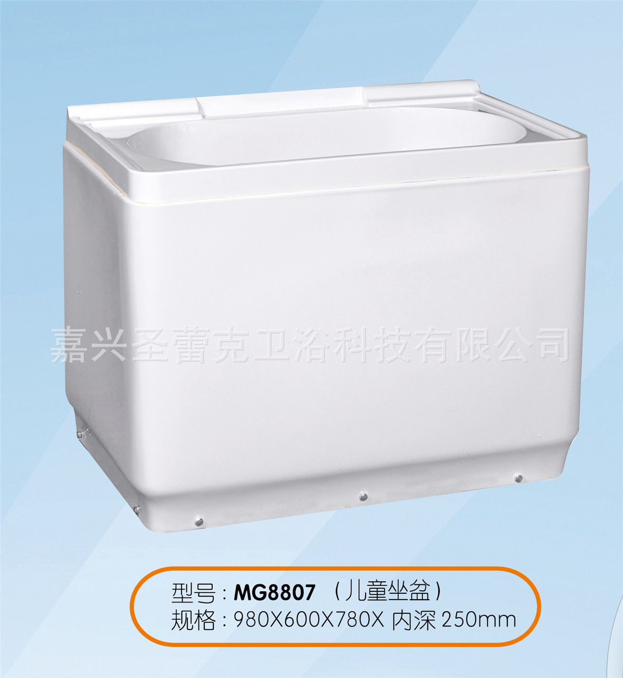 MG8807