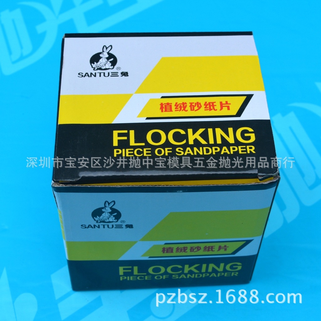 大量批发5寸拉绒片 5寸背绒圆盘砂纸 砂纸打磨片批发砂纸