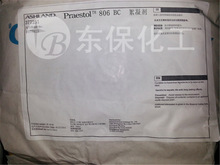 批發銷售普立清TM806BC絮凝劑-亞什蘭凈水絮凝劑-廢水處理葯劑