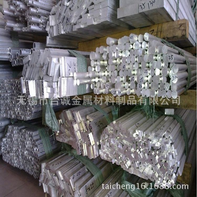 供应2124铝合金 2124铝板 铝棒 铝管 可零割