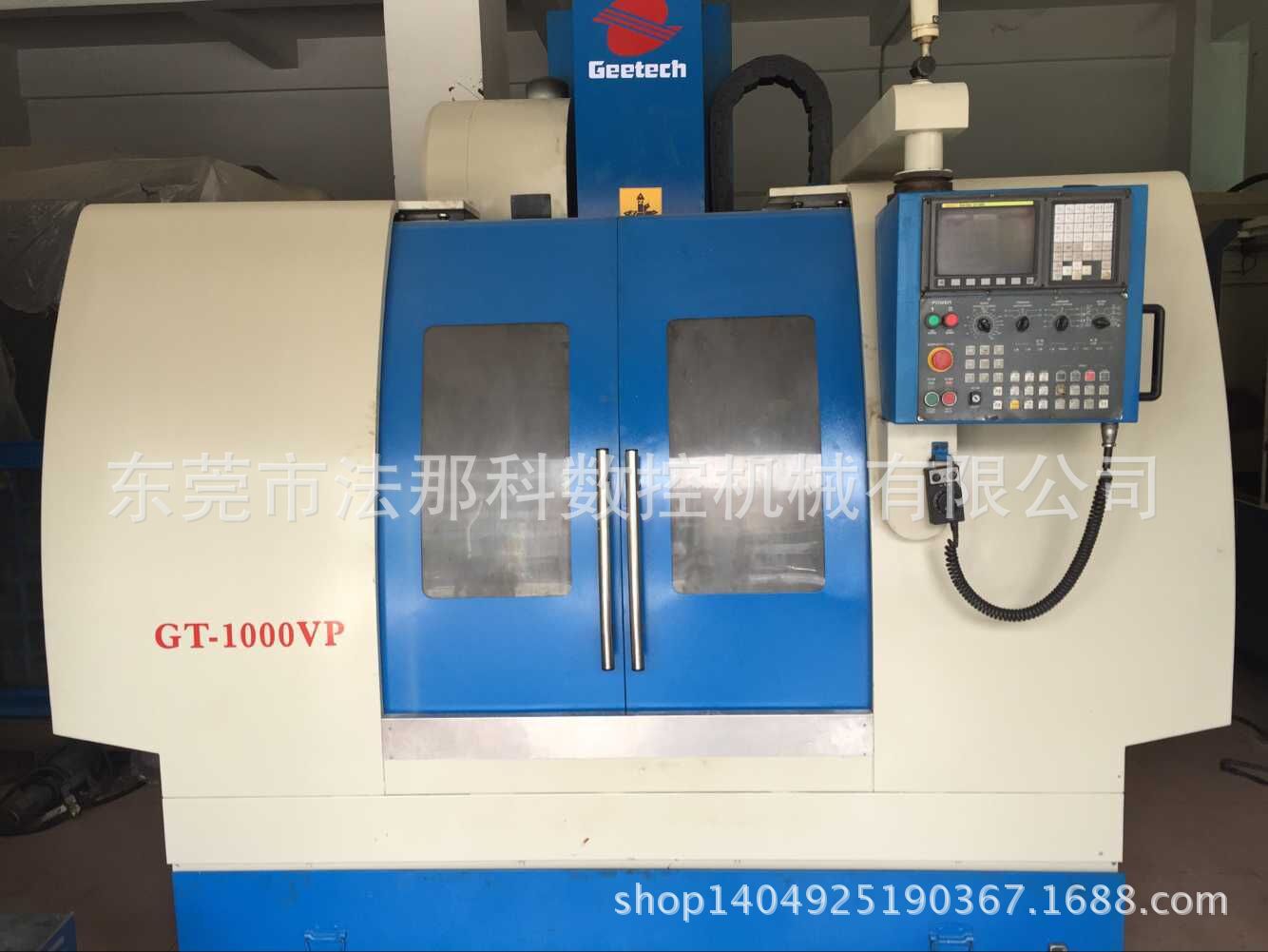 二手进口数控立式加工、二手数控CNC电脑锣、台湾巨庭GT-1000机床
