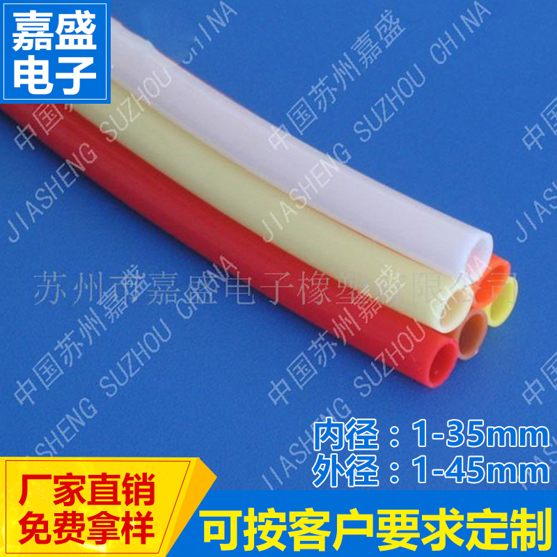 pvc软管厂家批发工业软管 pvc空心软管 非磷苯PVC软管