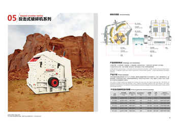 青石碎石机 青石破碎生产线 成套青岩破碎设备 1214反击破 整形机