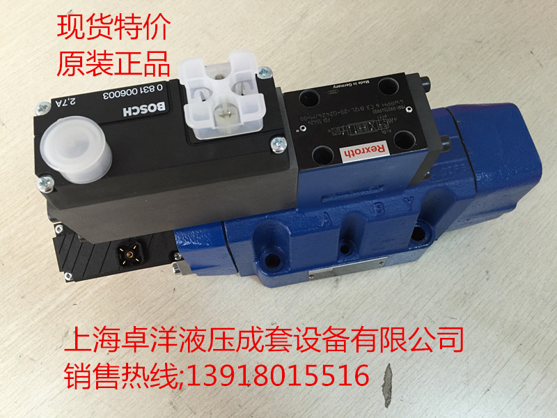 4WRGE16V1-200L-1X/315G24K31/A1M  供应REXROTH原装产品