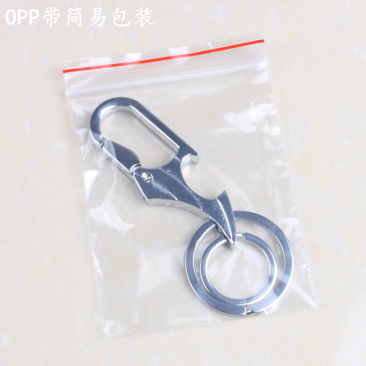 批发 时尚多功能金属钥匙扣 汽车钥匙链 创意礼品