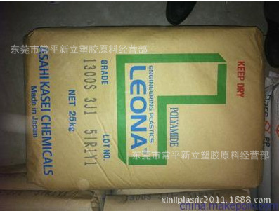 日本旭化成 Leona PA66 13G30, 13G33, 14G23, 14G43, FG101