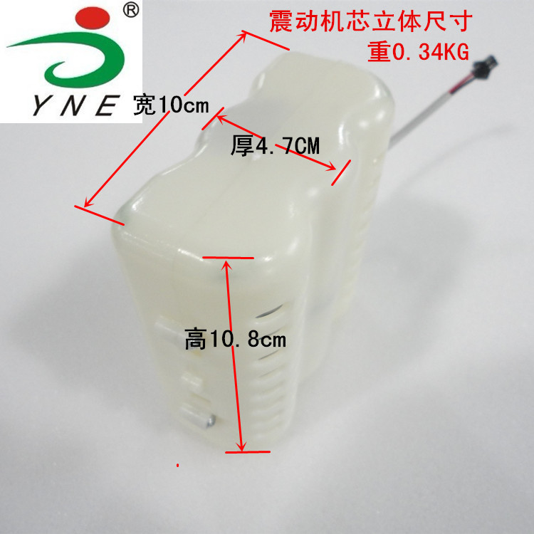 甩脂減肥腰帶機芯細節