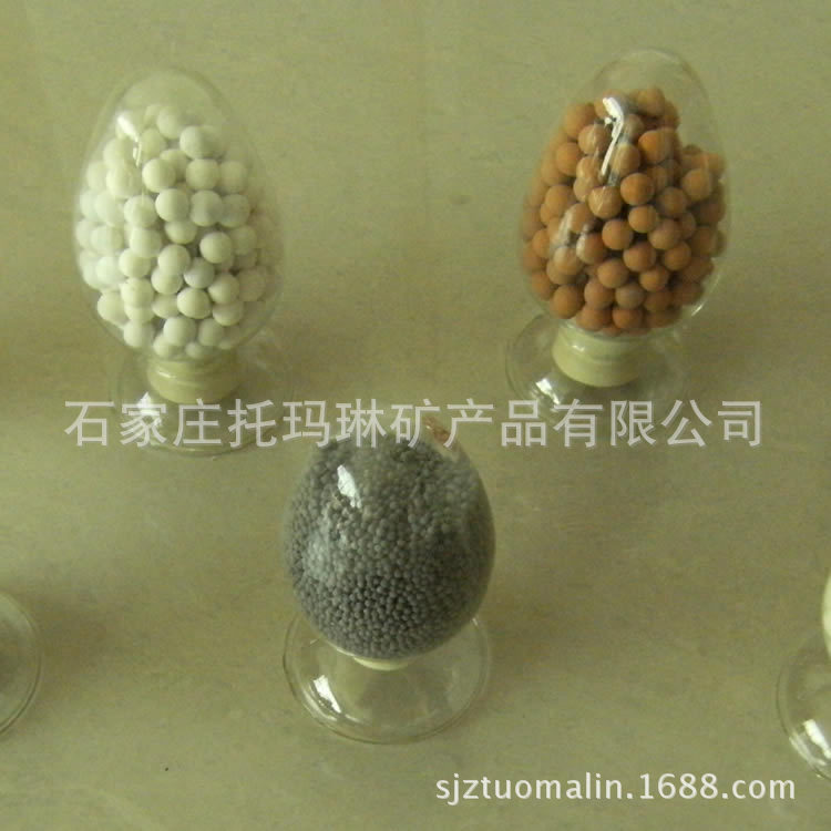 负离子球 负离子远红外球 负离子球多种颜色可定做