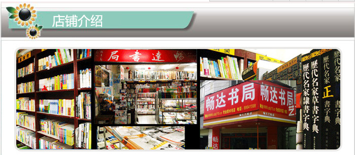 QQ图片20151226125000