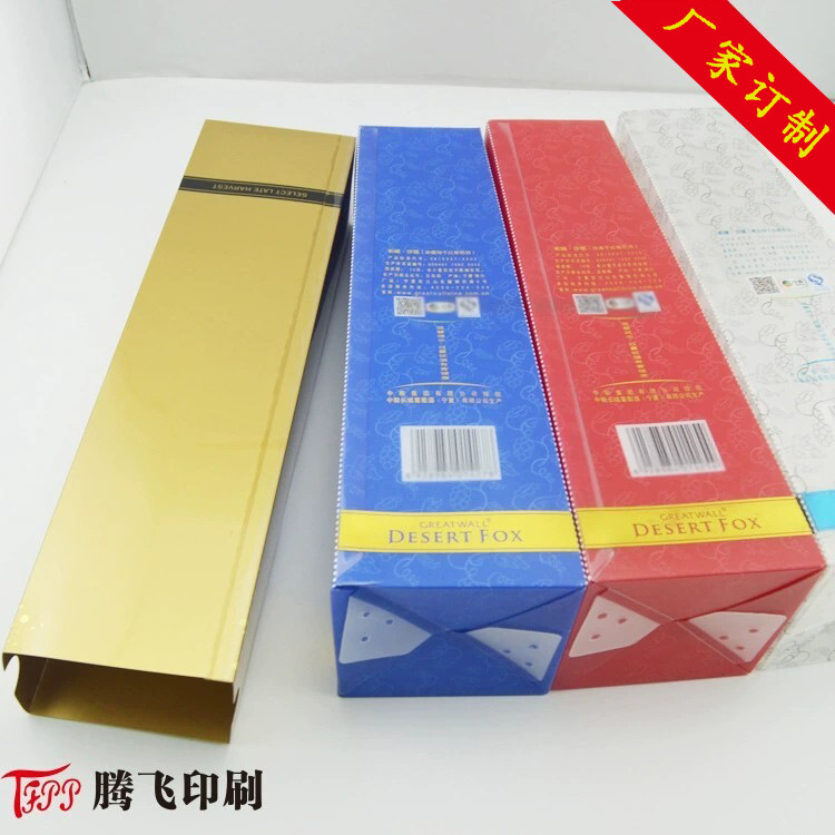 生产供应红酒礼品盒pp材料包装盒拍pp红酒葡萄酒圆桶塑料盒折盒