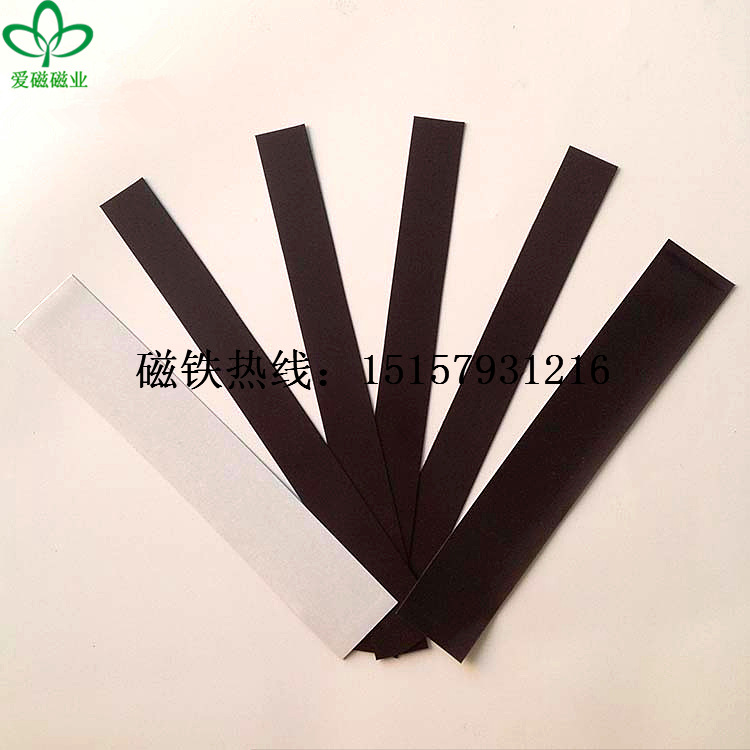 大量现货 橡胶环保软磁 强力橡胶磁铁 圆形优质卡通橡胶磁