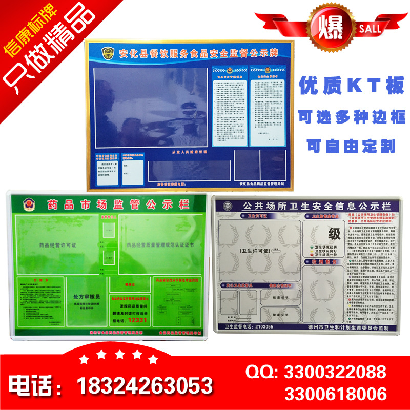 【食品安全管理制度】_食品安全管理制度厂家