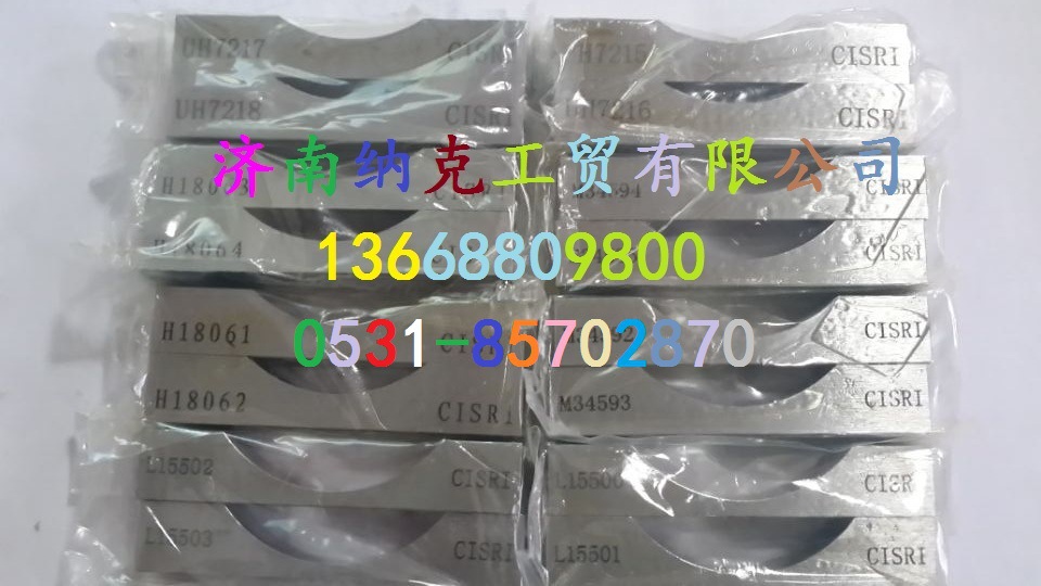 标准冲击试样/冲击试块/冲击试验机配件/冲击试样