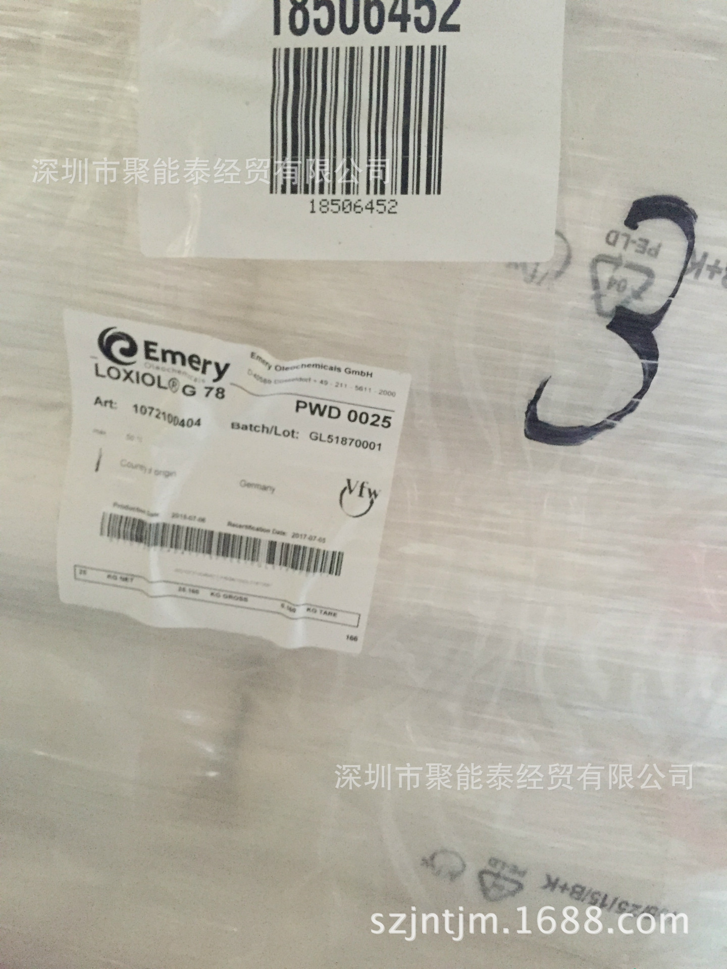 供应脱模剂/汉高润滑剂 德国原装进口硬质PVC透明外润滑剂G78