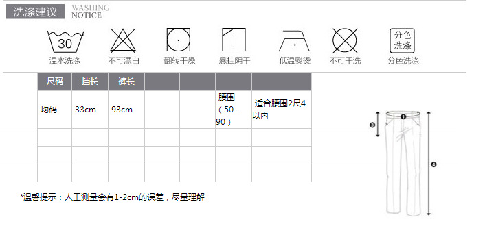 QQ截图20151008141836