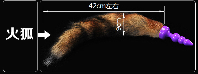 尾巴尺寸_04