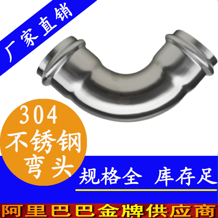水暖管件供应市场趋势分析