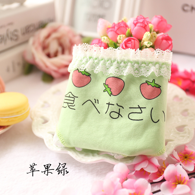 Slip jeune L230 en coton - Ref 647964 Image 32