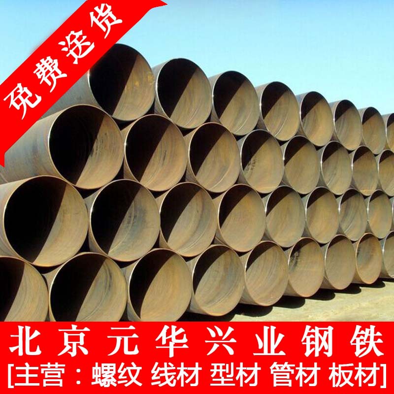 批发 Q235B螺旋管 镀锌管 大口径螺旋管 螺旋钢管定制加工