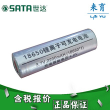 _ x늳2200mAh 90749