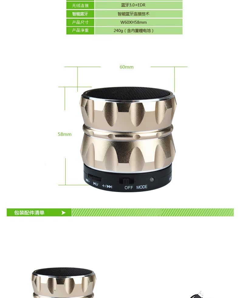 Haut-parleurs pour vélos YXD-ZC - Ref 2266720 Image 17