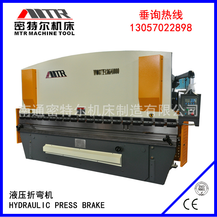 4米液压折弯机WC67Y-100/4000 剪板、折弯南通 厂家直销