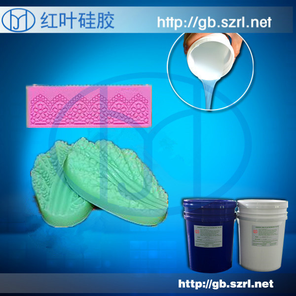 糖果模具硅胶，食品级模具硅胶，液体硅胶