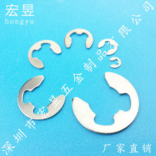 GB896 304不锈钢开口挡圈 E型卡簧扣 E型扣 ¢1.2-¢20