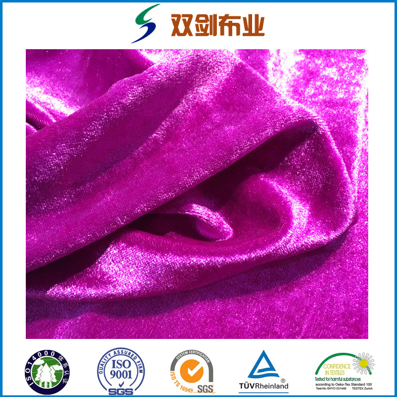 常熟厂家生产销售染色密丝绒 服装玩具、工艺品装饰绒布面料